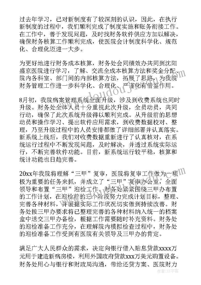 2023年认识花朵小班教案(大全5篇)