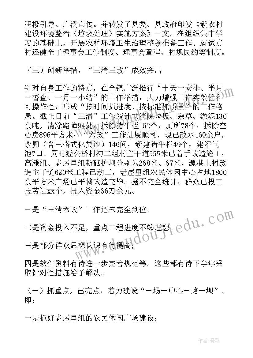 2023年建设驻外服务工作总结汇报(优秀5篇)