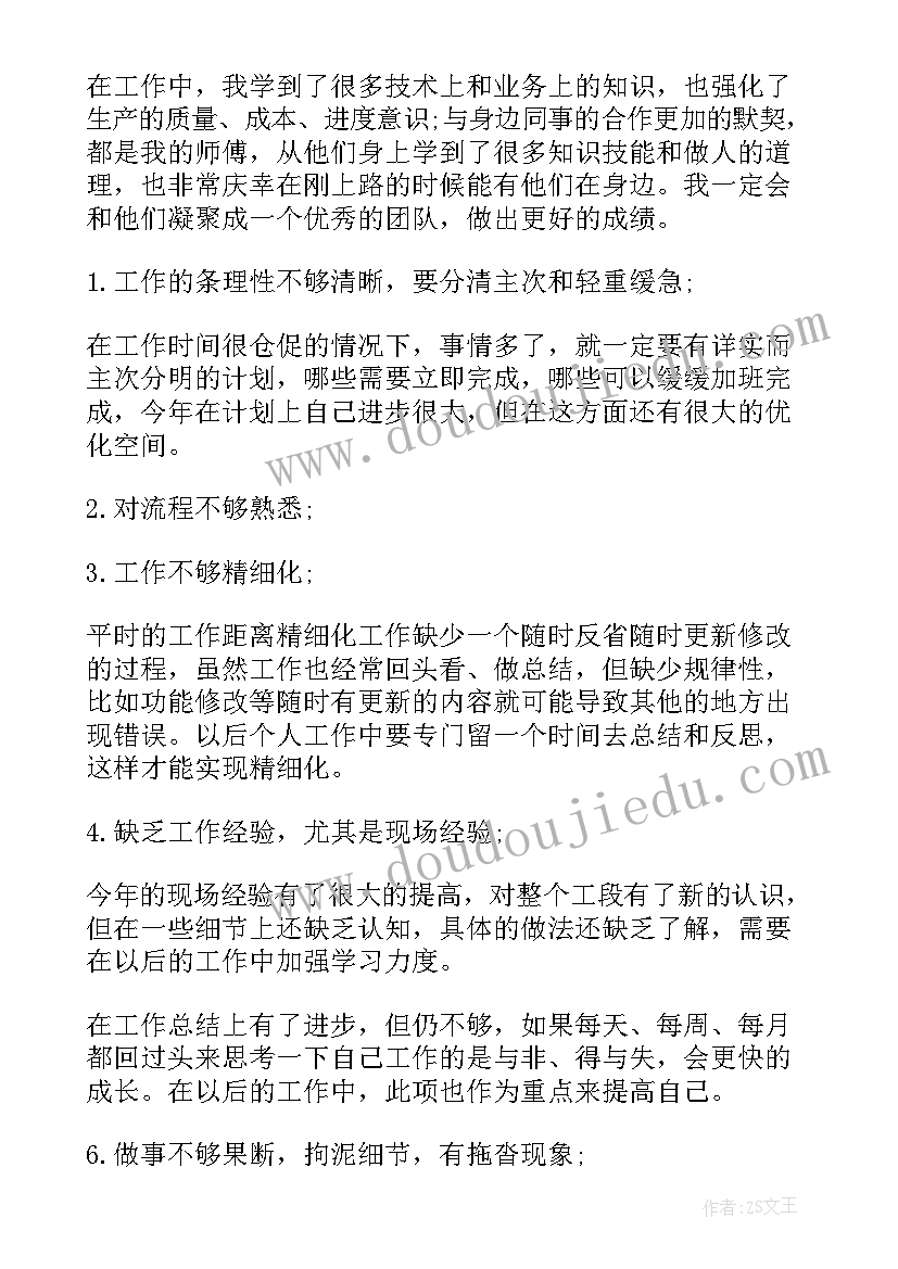 设备检修钳工班组工作总结(精选10篇)