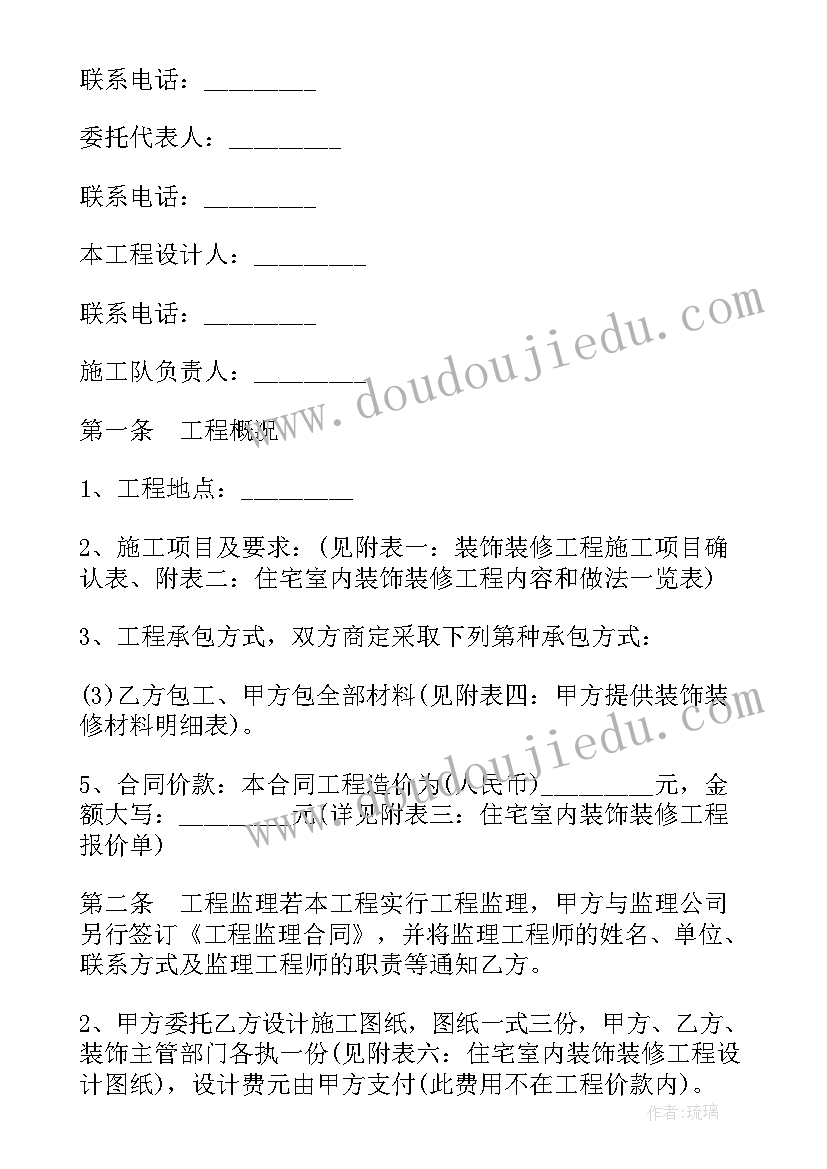 高效课堂教师反思 小学语文高效课堂教学反思(汇总10篇)