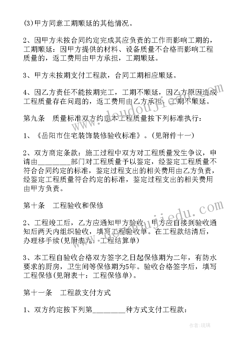 高效课堂教师反思 小学语文高效课堂教学反思(汇总10篇)