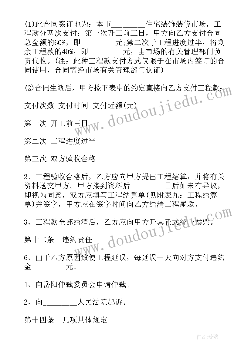 高效课堂教师反思 小学语文高效课堂教学反思(汇总10篇)