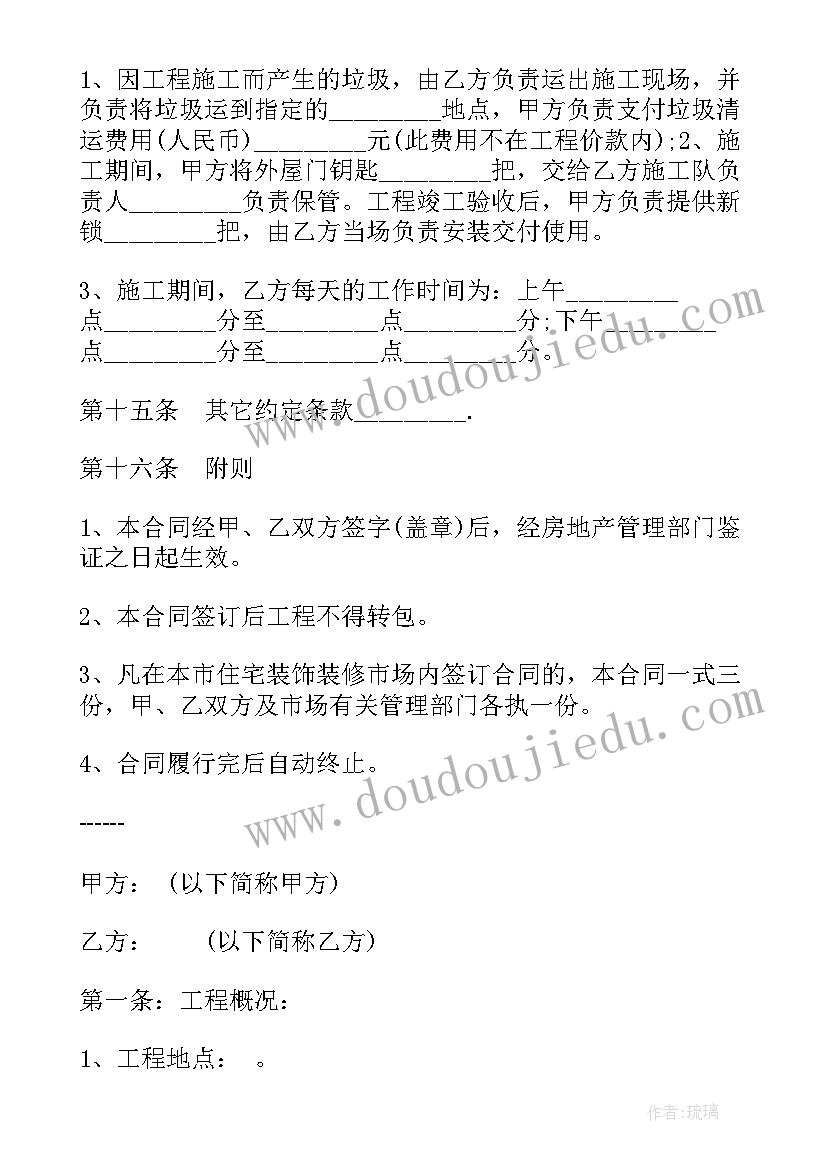 高效课堂教师反思 小学语文高效课堂教学反思(汇总10篇)