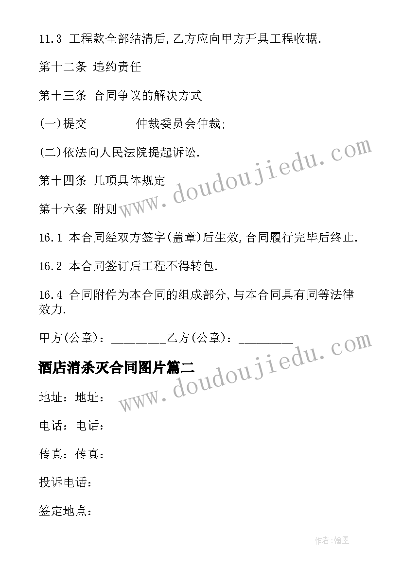 最新珍惜时间的演讲主持稿学生 珍惜时间的演讲稿学生(实用5篇)