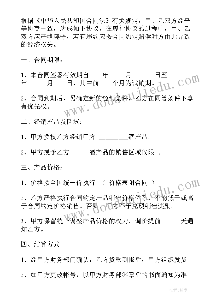 最新珍惜时间的演讲主持稿学生 珍惜时间的演讲稿学生(实用5篇)