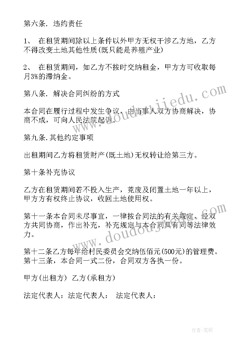 2023年农村建房包工包料协议合同(通用8篇)