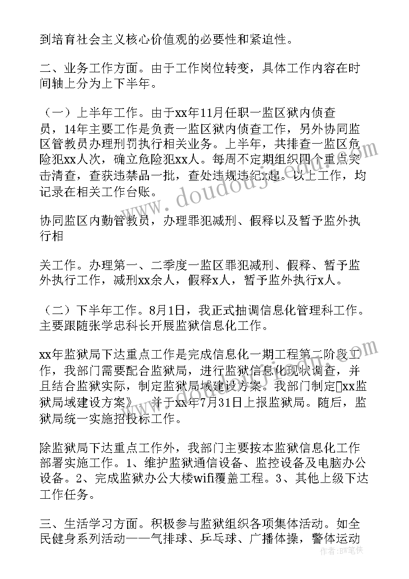 2023年健美操教学反思与总结 四年级科学教学反思(大全9篇)