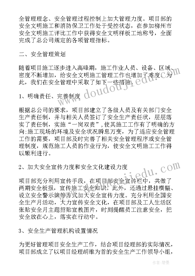 2023年青马工程结业总结 青马工程心得体会(通用10篇)