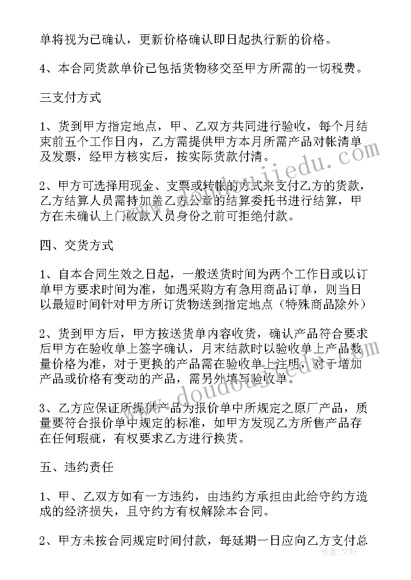 最新幼儿园小班小动物上幼儿园教案(汇总5篇)