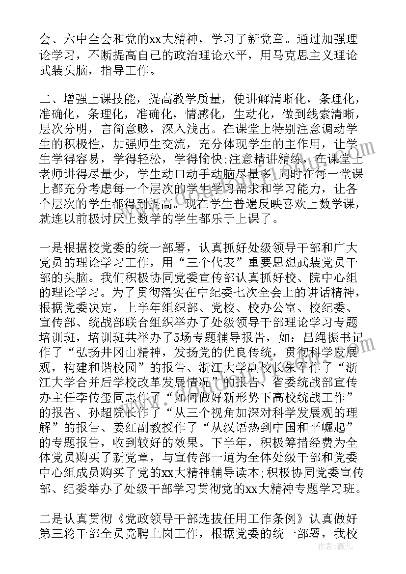 最新交通安全活动讲话稿(优质5篇)