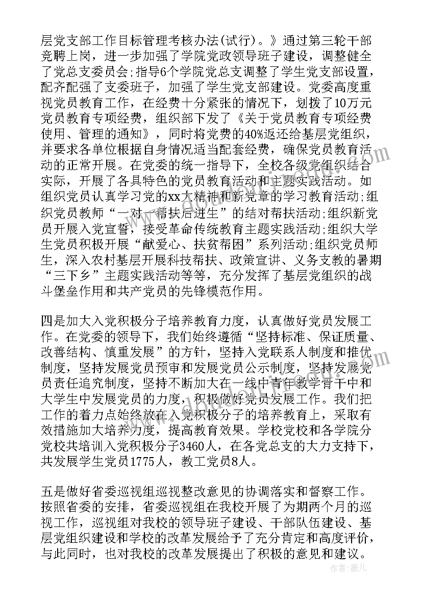 最新交通安全活动讲话稿(优质5篇)