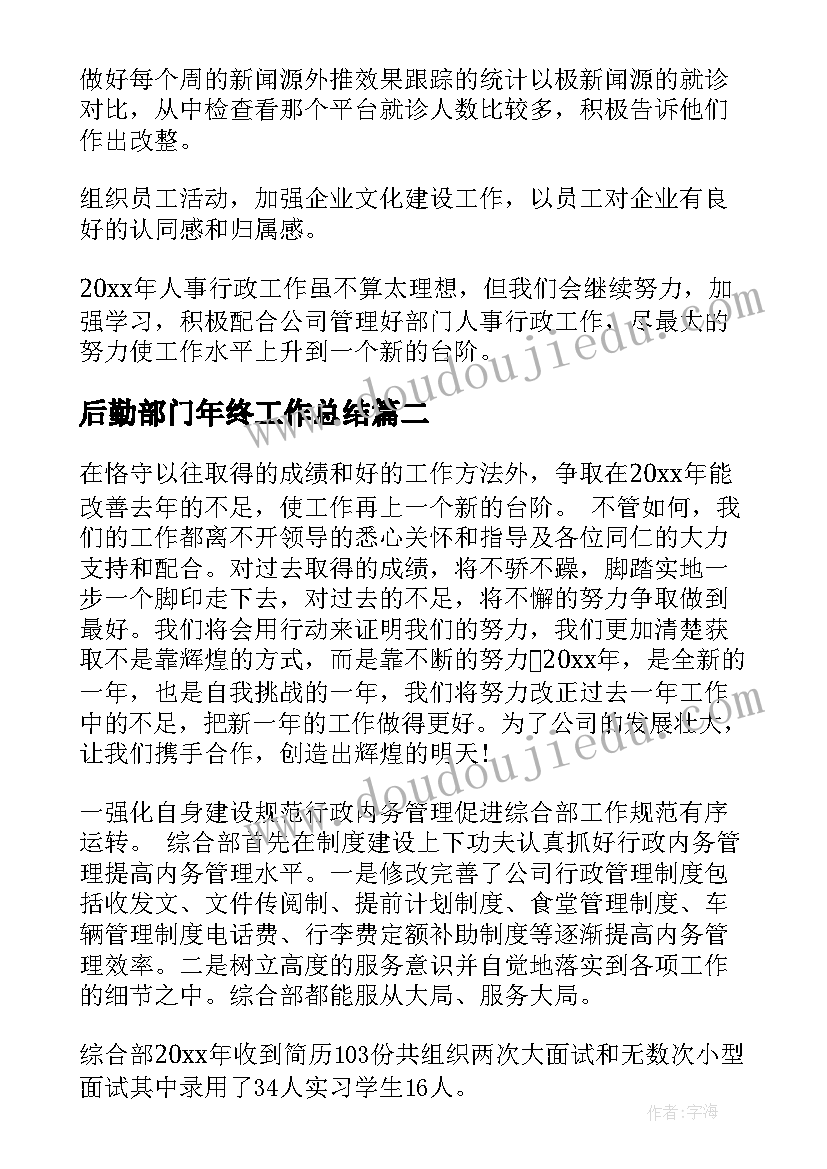 最新法院消防演练方案及流程 消防安全委员会消防安全宣传月活动方案(通用5篇)