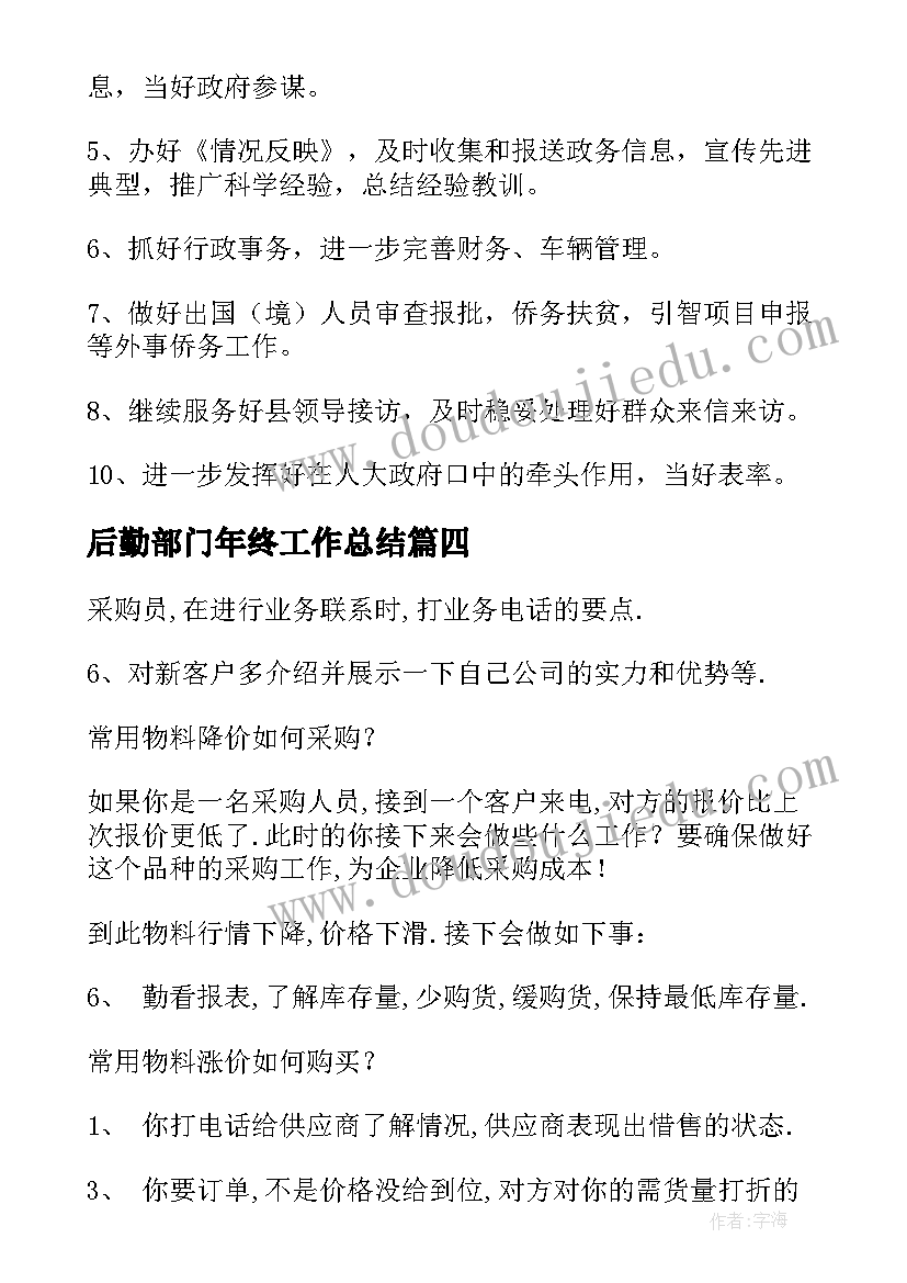 最新法院消防演练方案及流程 消防安全委员会消防安全宣传月活动方案(通用5篇)