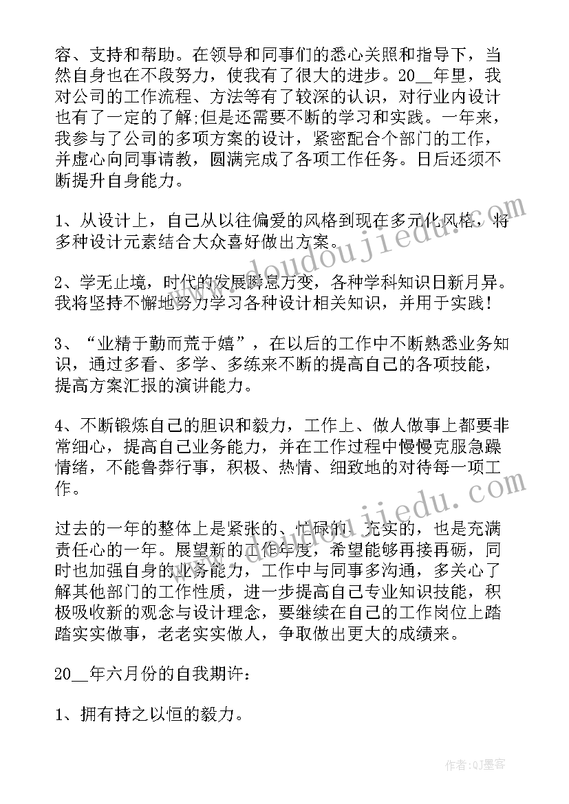 2023年医学院教学工作总结(优秀10篇)