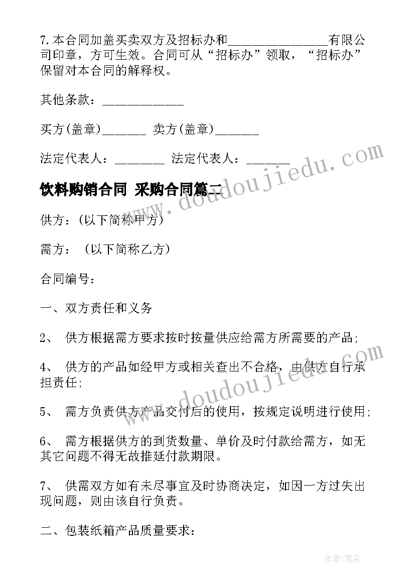 端午节活动方案幼儿园小结(模板8篇)