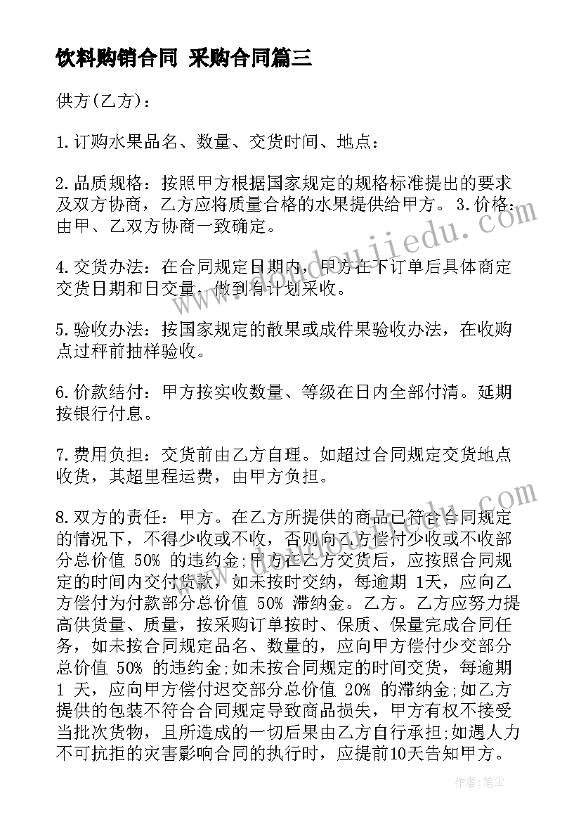 端午节活动方案幼儿园小结(模板8篇)