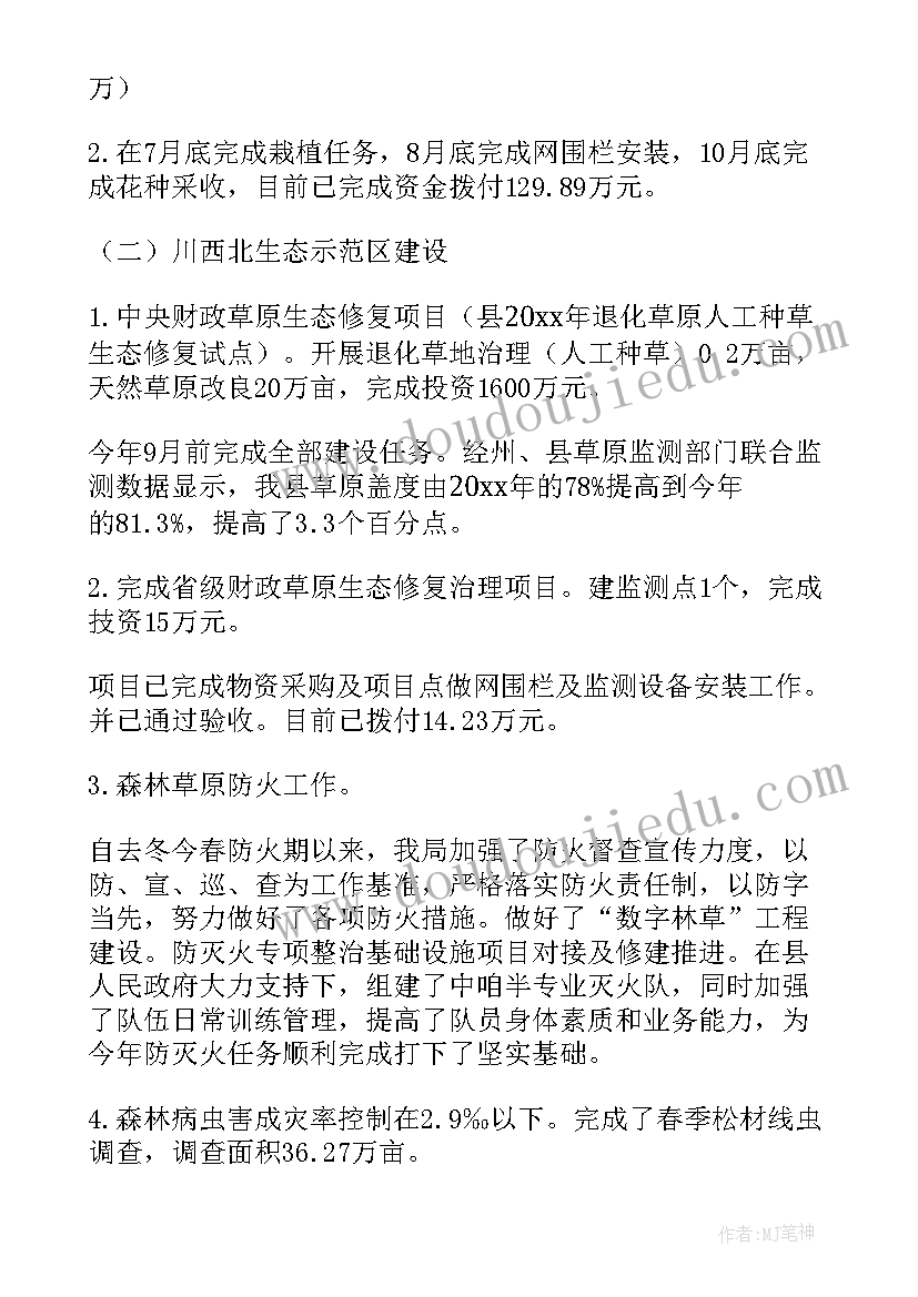 基层平安建设工作总结 党建引领基层治理工作总结(汇总5篇)