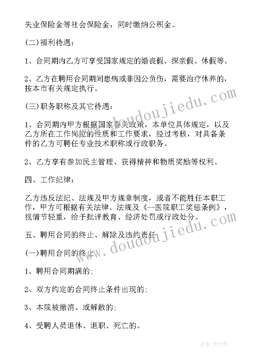 最新小班苹果歌曲教案(模板5篇)