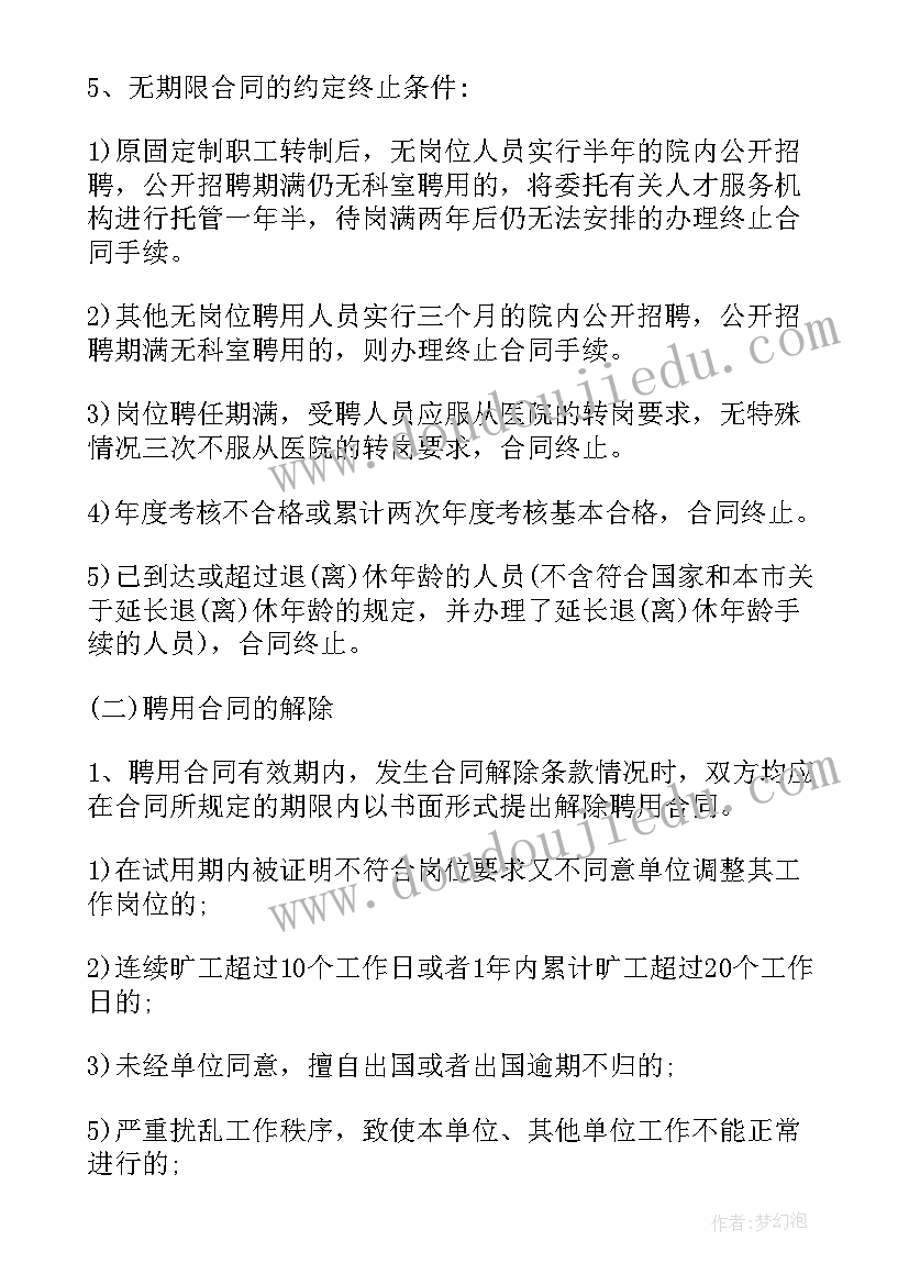 最新小班苹果歌曲教案(模板5篇)