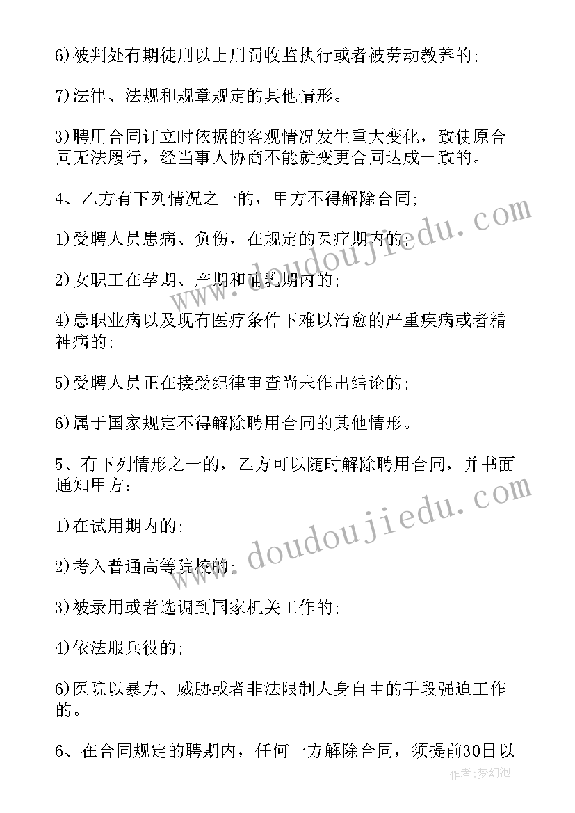 最新小班苹果歌曲教案(模板5篇)