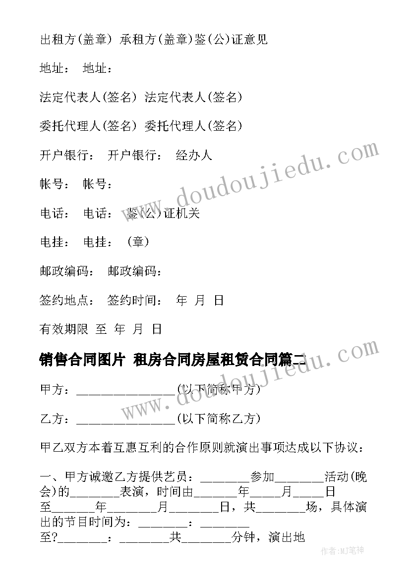 最新防诈骗安全班会教案 防诈骗安全班会发言稿(大全5篇)