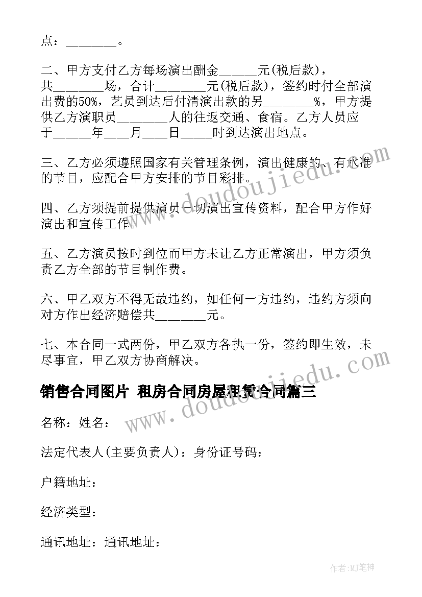 最新防诈骗安全班会教案 防诈骗安全班会发言稿(大全5篇)