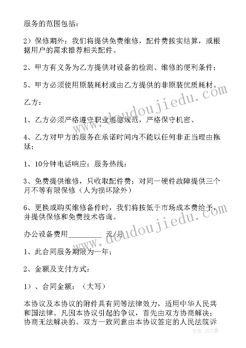 现场管理个人述职报告 管理人员述职报告(优质10篇)