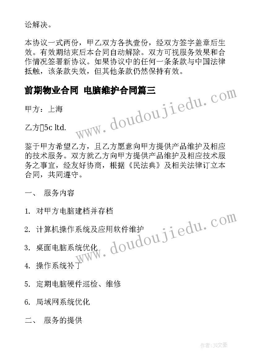 现场管理个人述职报告 管理人员述职报告(优质10篇)