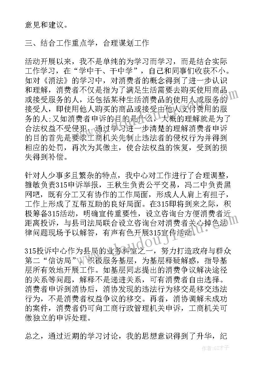 2023年培训机构教师节活动策划 教师节活动方案(大全8篇)