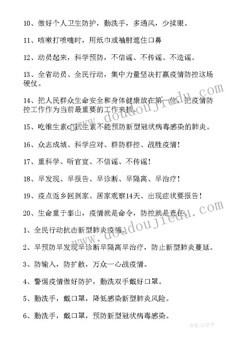 2023年公务接待自查报告及整改措施(精选7篇)