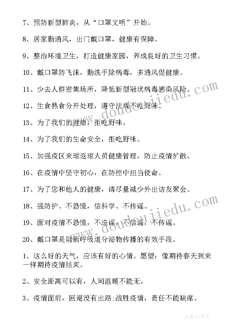 2023年公务接待自查报告及整改措施(精选7篇)