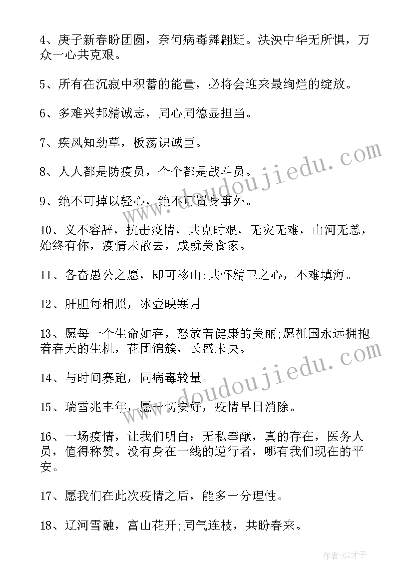 2023年公务接待自查报告及整改措施(精选7篇)