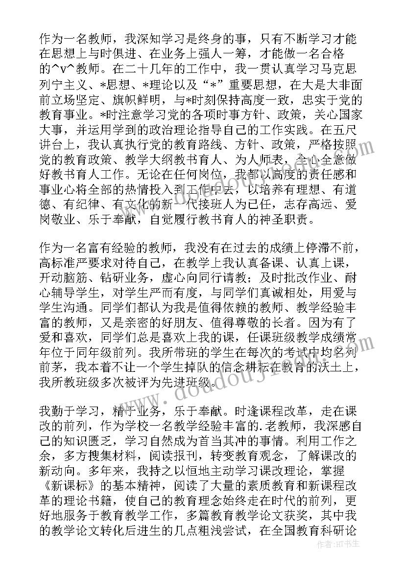 最新银行党员群众工作总结(通用10篇)