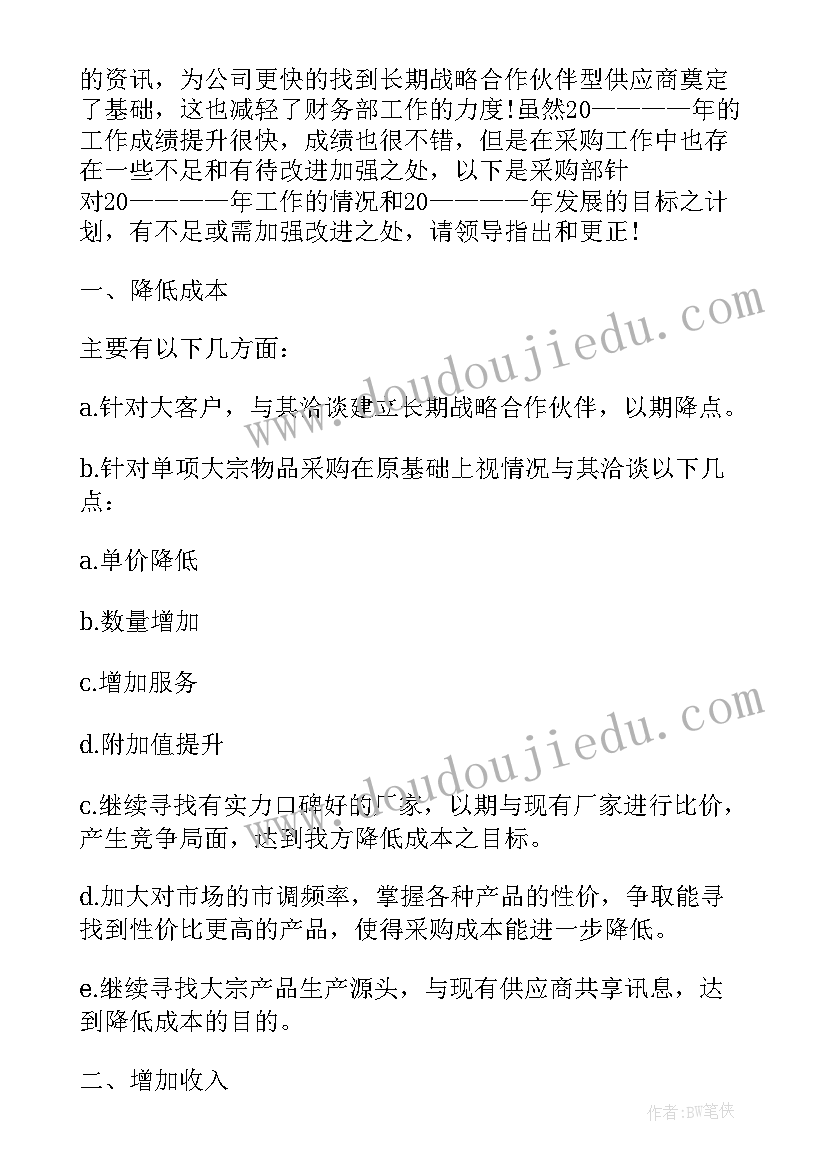 2023年采血室工作总结(通用7篇)