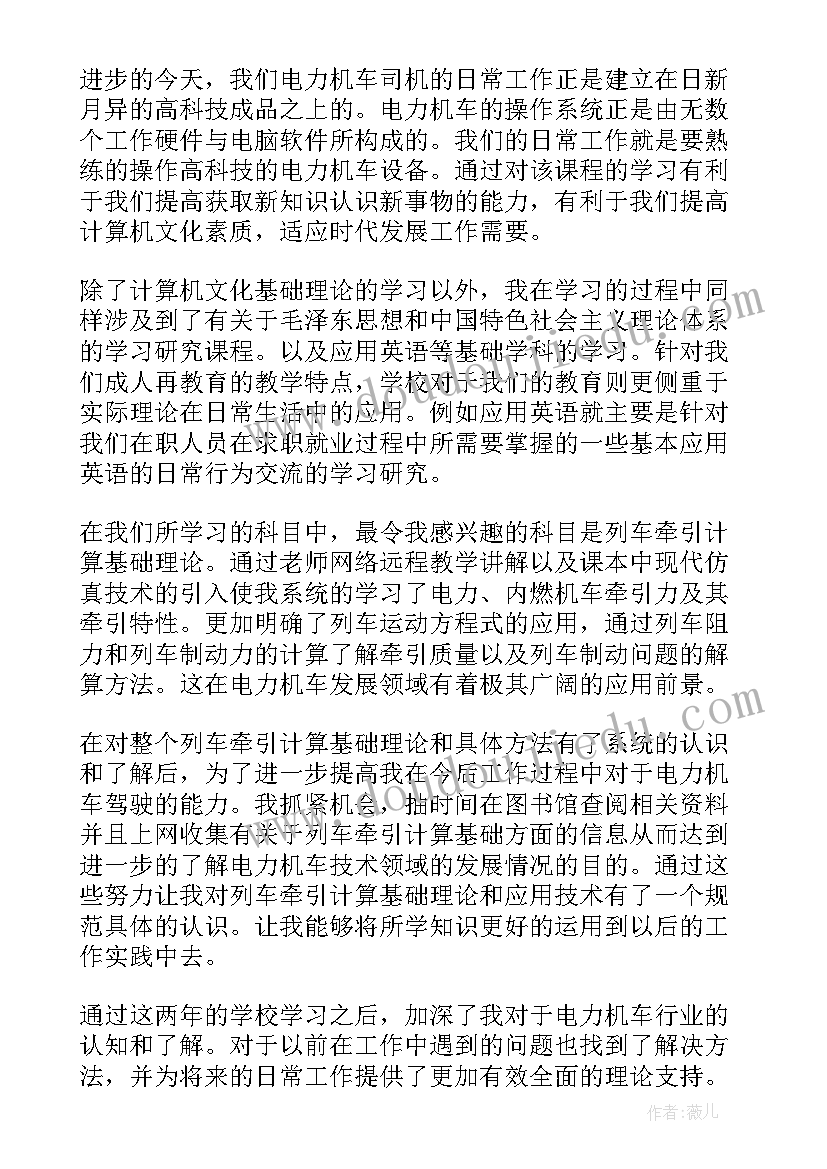 数学教研组计划工作计划初中 小学数学教研组学期活动计划(优秀6篇)