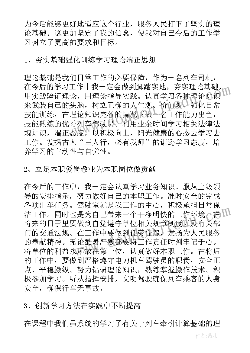 数学教研组计划工作计划初中 小学数学教研组学期活动计划(优秀6篇)