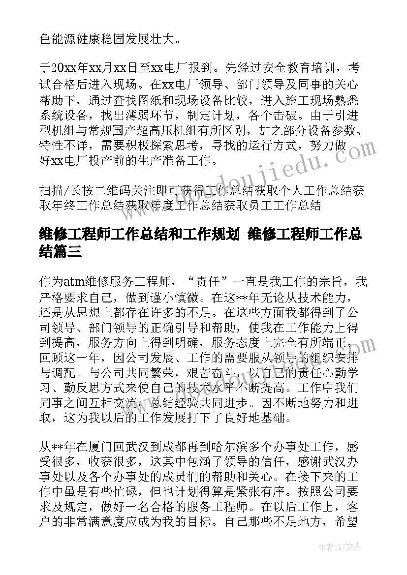 2023年喜迎国庆团圆中秋活动心得(模板7篇)