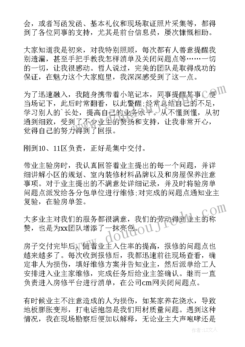 2023年喜迎国庆团圆中秋活动心得(模板7篇)