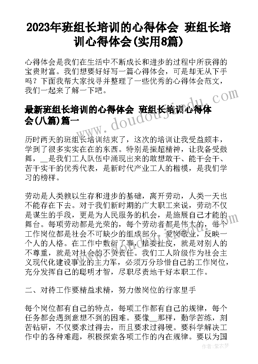 最新外墙保温真石漆协议书(精选5篇)