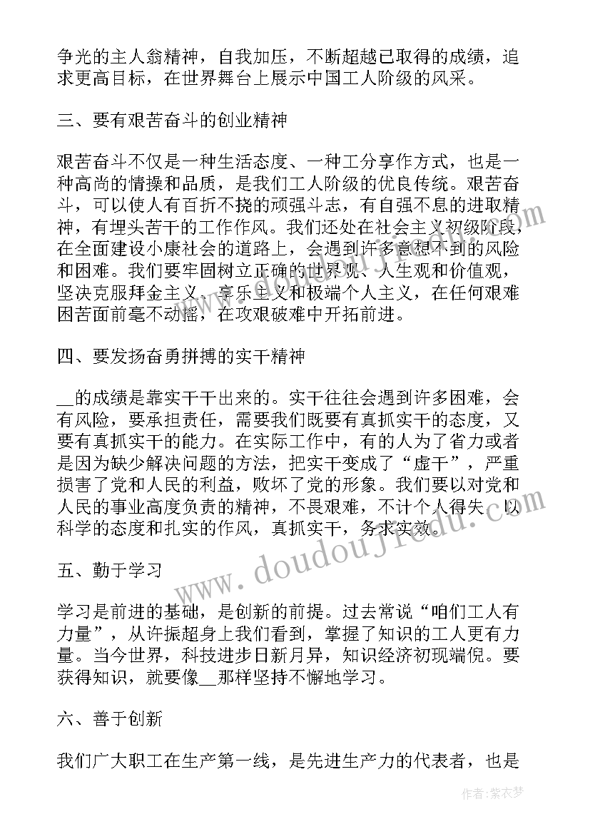 最新外墙保温真石漆协议书(精选5篇)