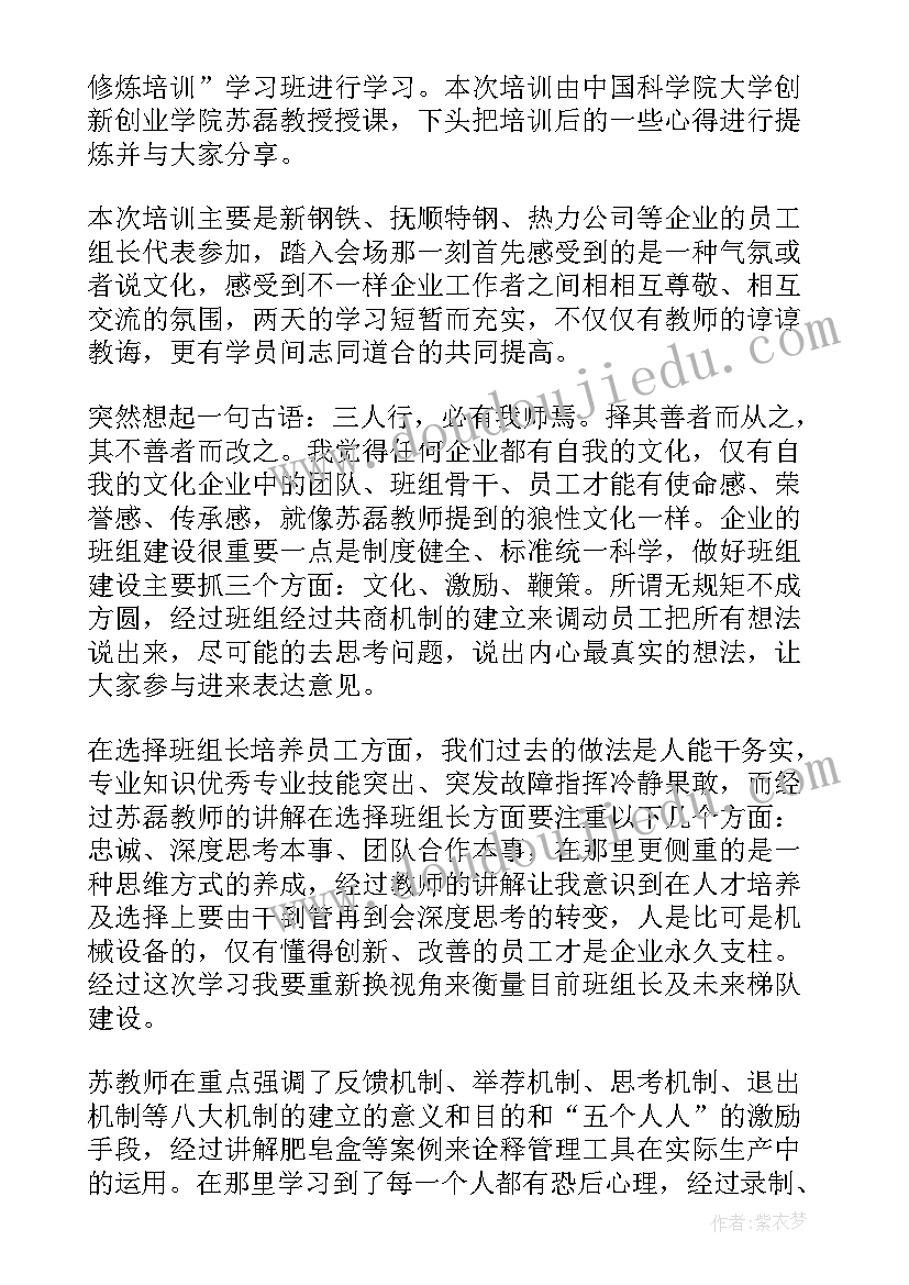 最新外墙保温真石漆协议书(精选5篇)