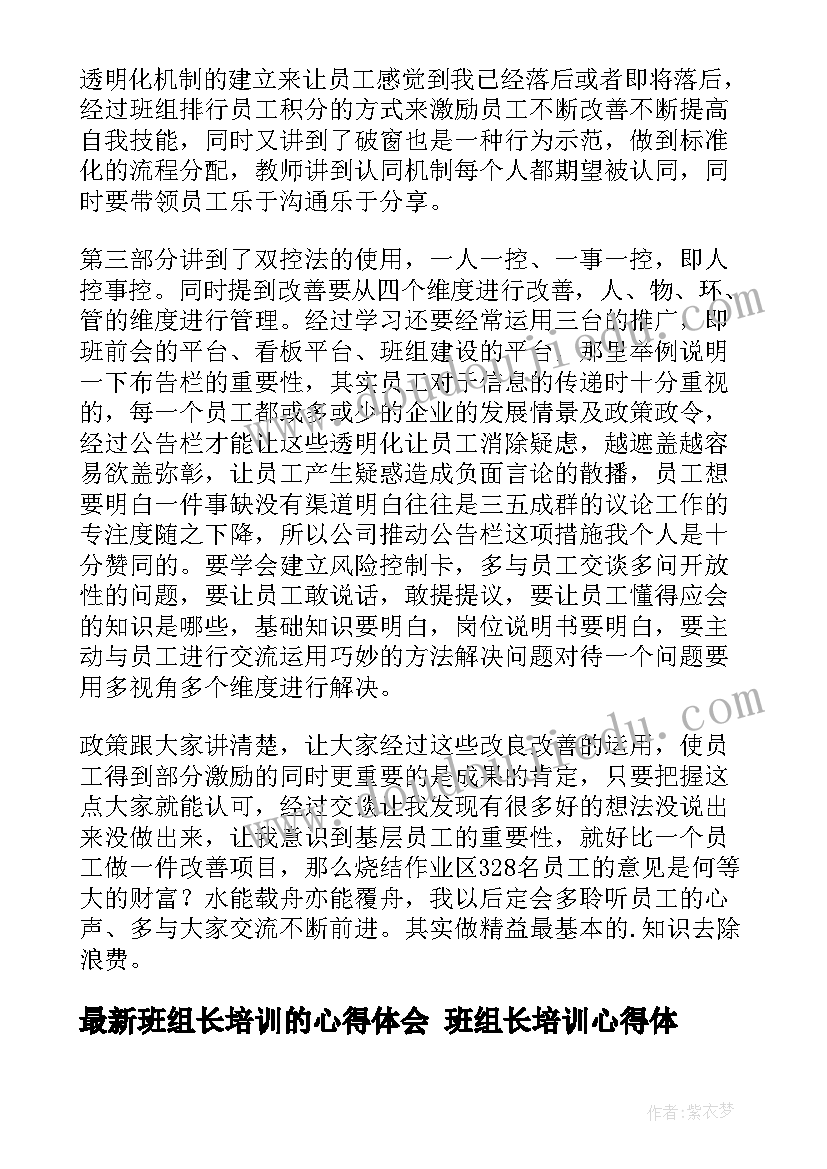 最新外墙保温真石漆协议书(精选5篇)