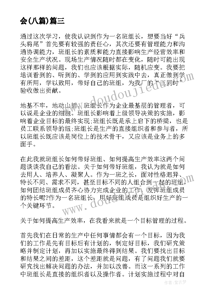 最新外墙保温真石漆协议书(精选5篇)