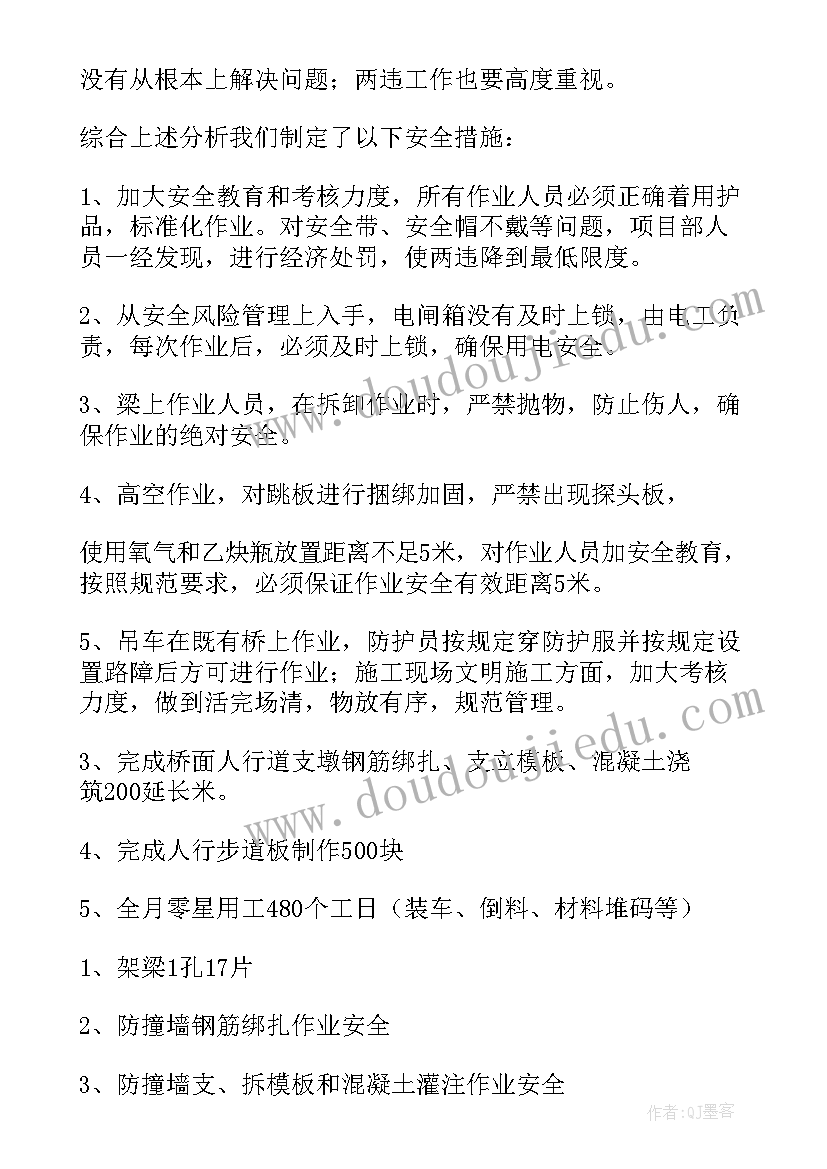 最新办公室主任述职报告(实用10篇)