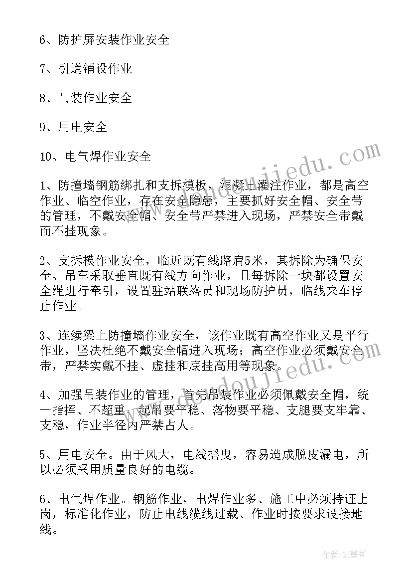 最新办公室主任述职报告(实用10篇)