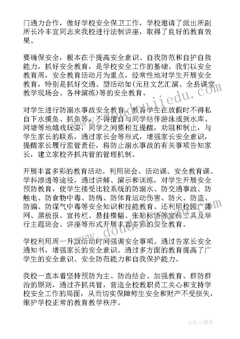 最新办公室主任述职报告(实用10篇)