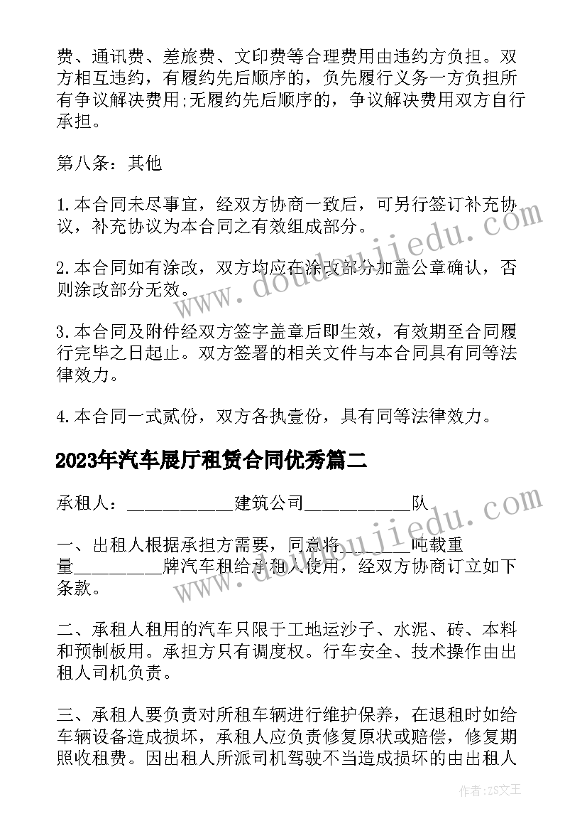 学校竞聘人员述职报告(优秀7篇)