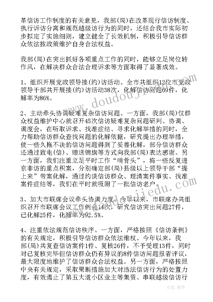 2023年幼儿园小班找春天远足教案 小班工作计划教案反思(汇总5篇)