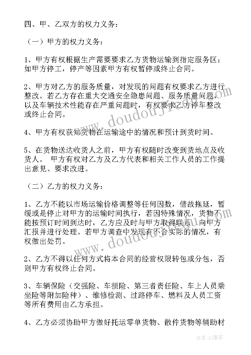 单位双创工作实施方案 事业单位辞职报告(优质7篇)