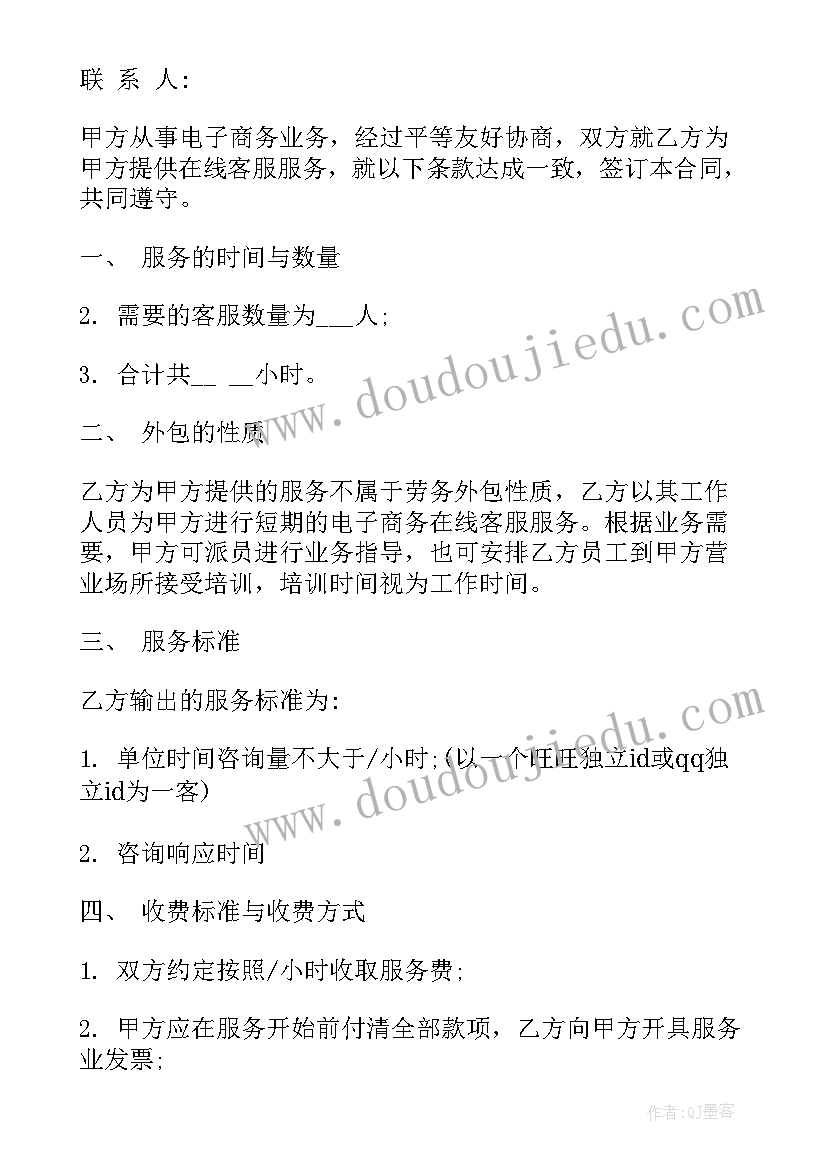 单位双创工作实施方案 事业单位辞职报告(优质7篇)